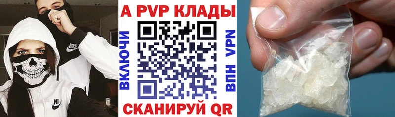 A-PVP Crystall  площадка наркотические препараты  Дудинка 