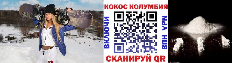 Cocaine Боливия Дудинка