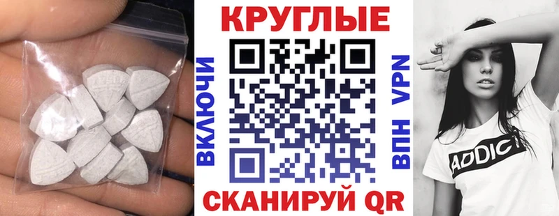 купить наркотик  Дудинка  мега ССЫЛКА  Экстази 250 мг 