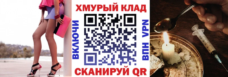 купить наркотик  Дудинка  ГЕРОИН Heroin 