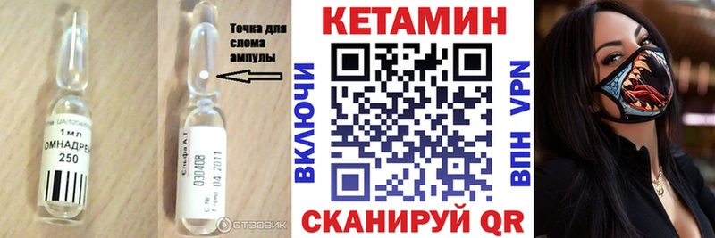 Кетамин ketamine  Дудинка 