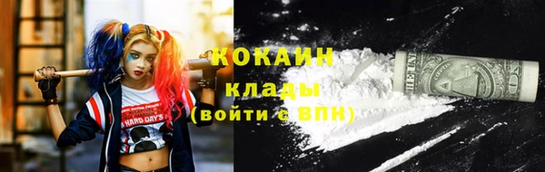 синтетический гашиш Богородицк