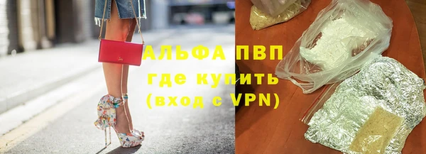 синтетический гашиш Богородицк