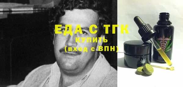 синтетический гашиш Богородицк