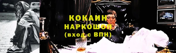 синтетический гашиш Богородицк