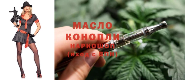 синтетический гашиш Богородицк