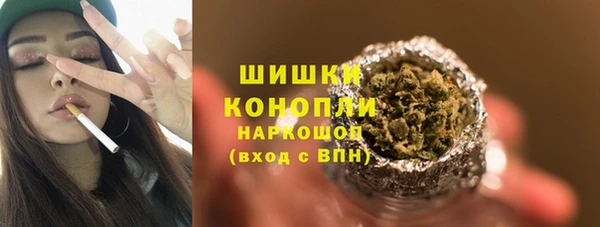 синтетический гашиш Богородицк