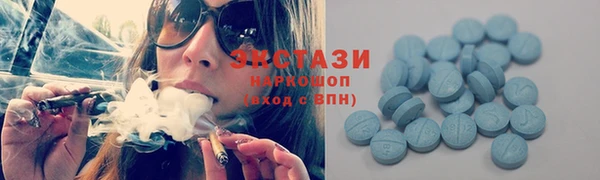 синтетический гашиш Богородицк