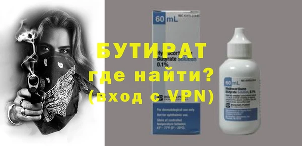 синтетический гашиш Богородицк