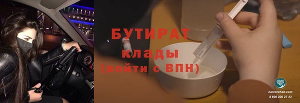 COCAINE Белоозёрский