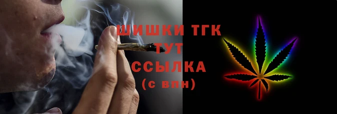 синтетический гашиш Богородицк