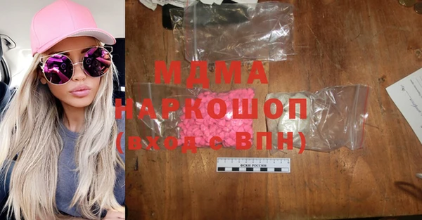 индика Богородск