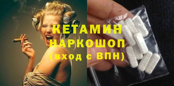 синтетический гашиш Богородицк