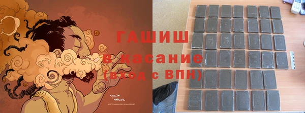 синтетический гашиш Богородицк