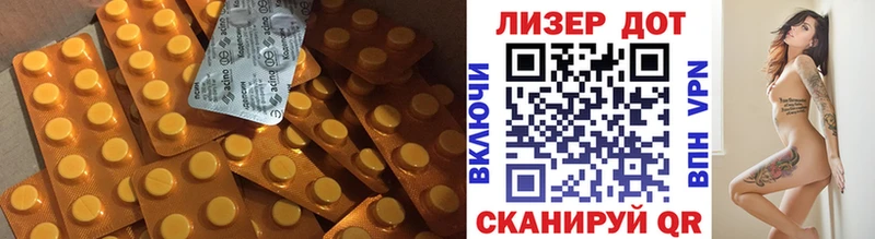 Лсд 25 экстази кислота  Дудинка 