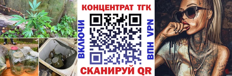 ТГК вейп с тгк Дудинка